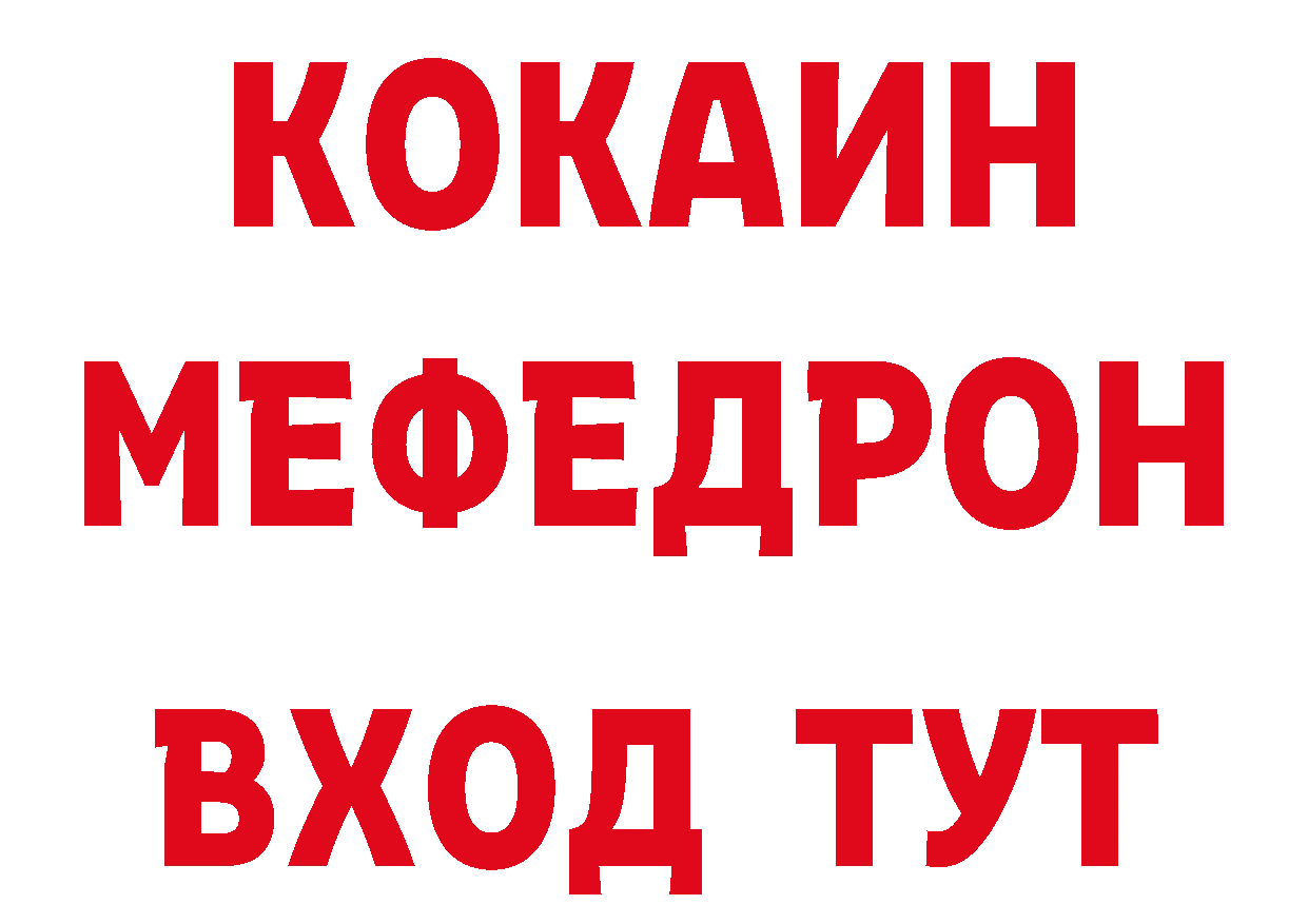 Как найти закладки? это наркотические препараты Нижнеудинск